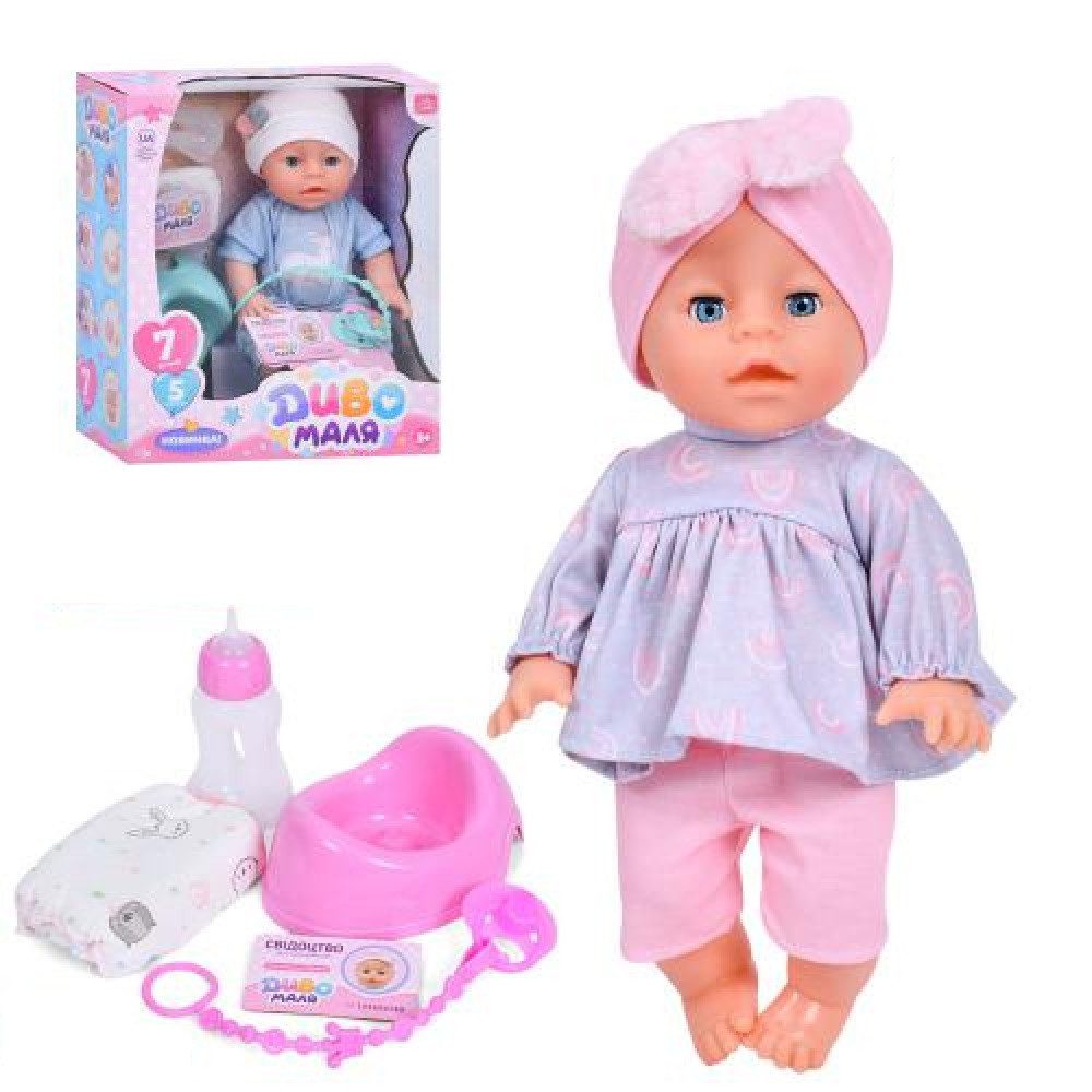 Музичний пупс Диво маля Limo Toy (33 см) YL2435A-E-H-I-DM-UA - 1