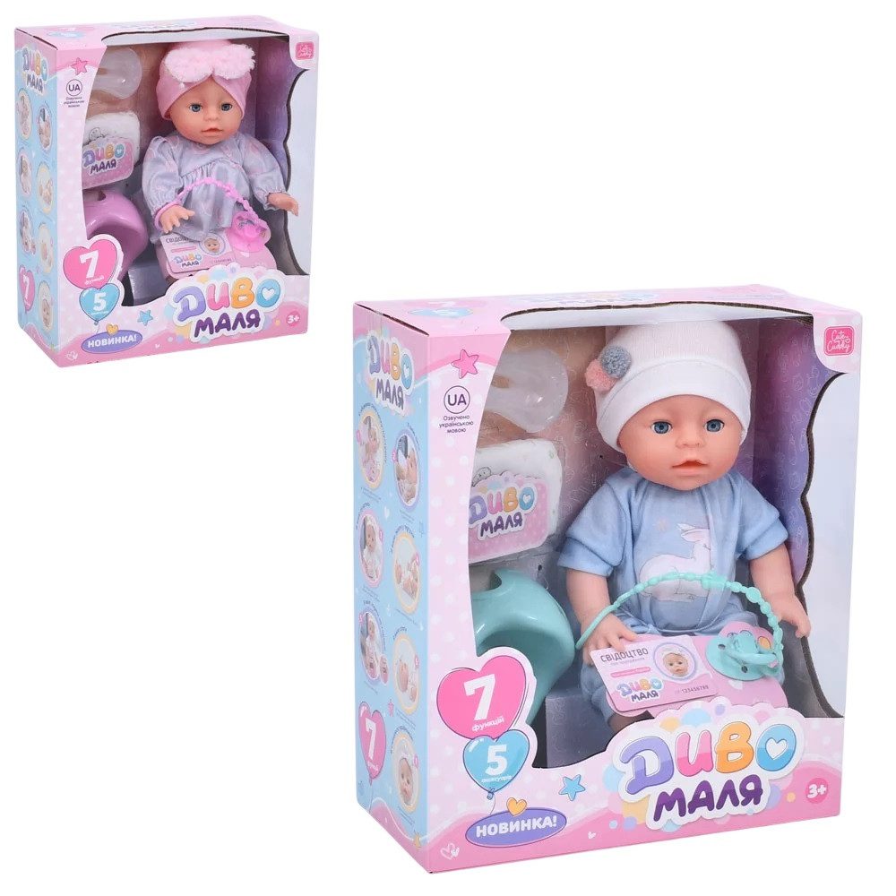 Музичний пупс Диво маля Limo Toy (33 см) YL2435A-E-H-I-DM-UA - 5