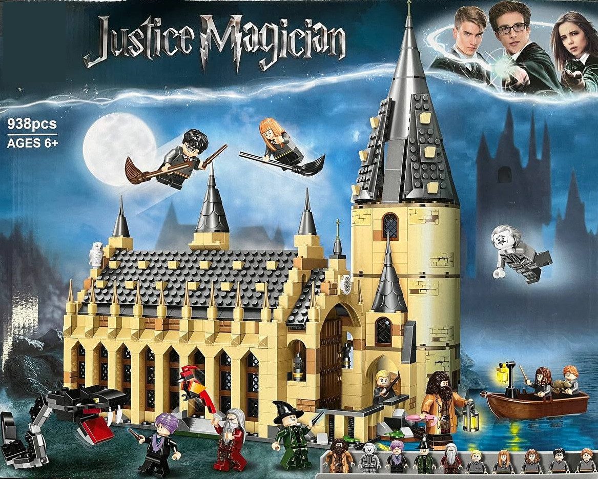 Конструктор Justice Magician (938 деталей, 10 фігурок) 19032 - 10