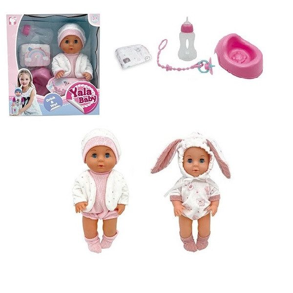 Інтерактивний пупс Yala Baby з горщиком (30 см) YL2430L-A/YL2430L-F - 1