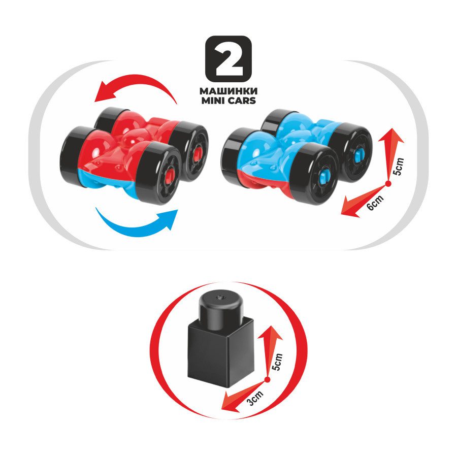 Іграшка дитяча Конструктор Racing ТехноК (трек, 69 дет.) 1959 - 6