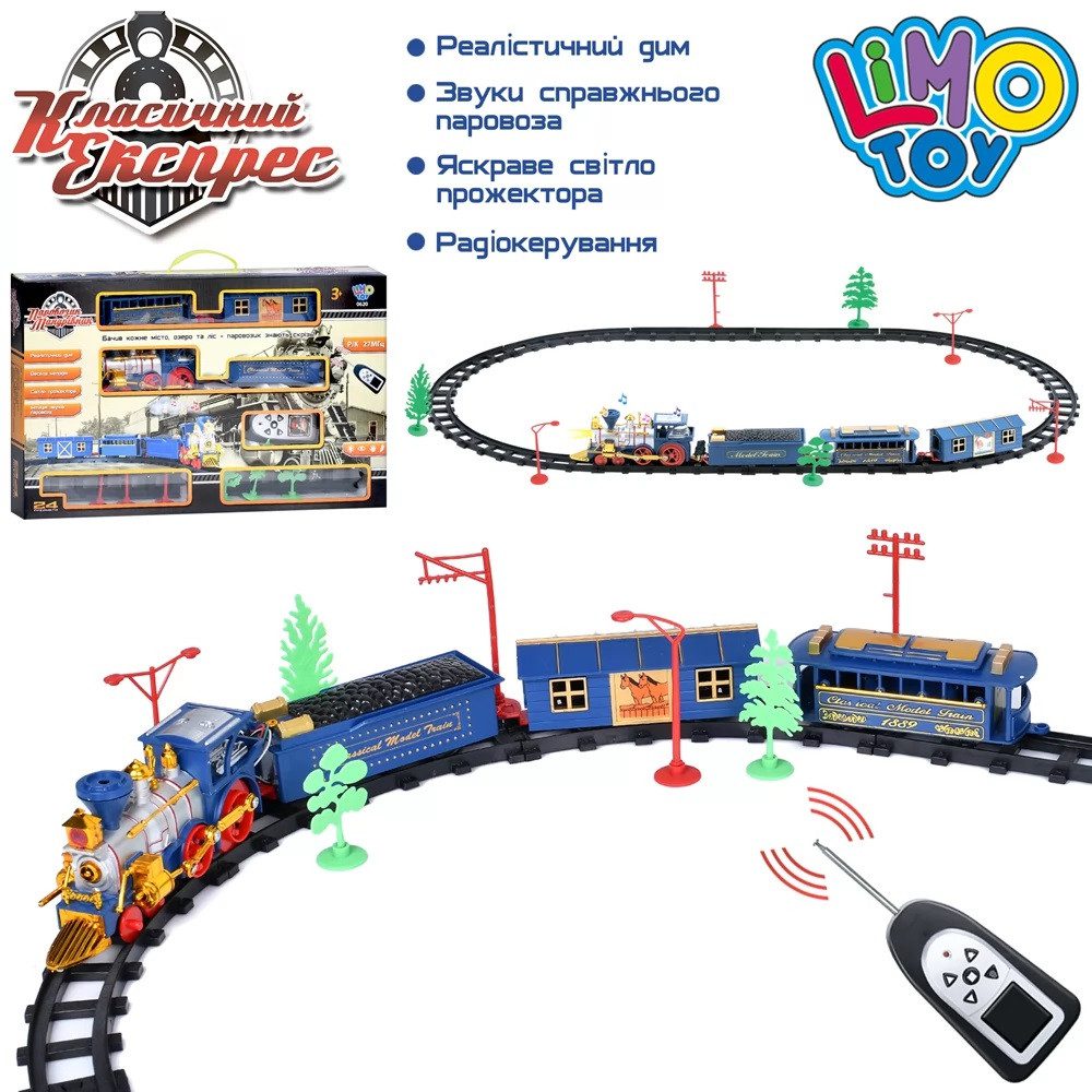Залізниця на радіокерованні Limo Toy (пульт, дим, світло, музика) 0620/40351 - 4