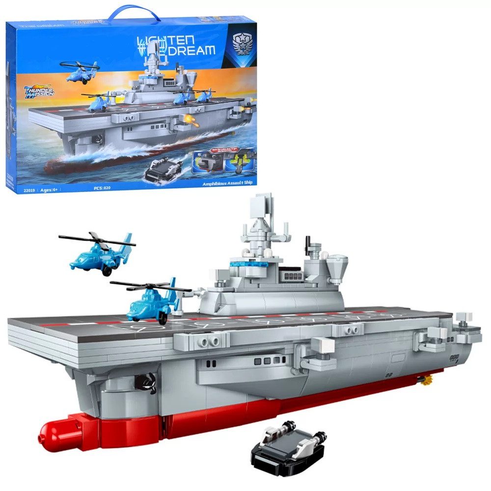 Конструктор блоковий військовий авіаносець та вертольоти (820 дет.) 22019 - 2