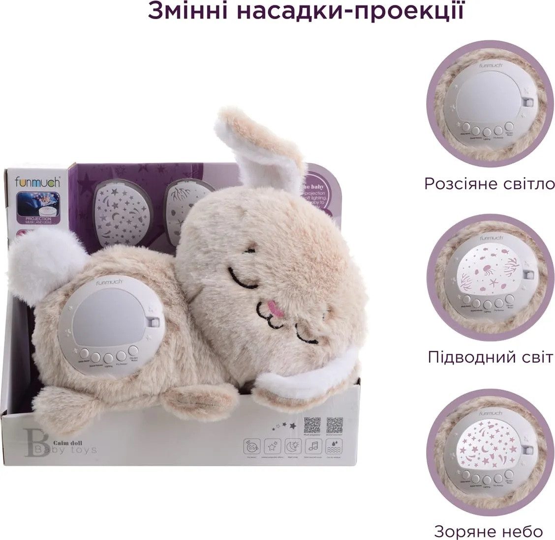 Музичний плюшевий нічник Зайченя/Кролик FM666-65 - 6