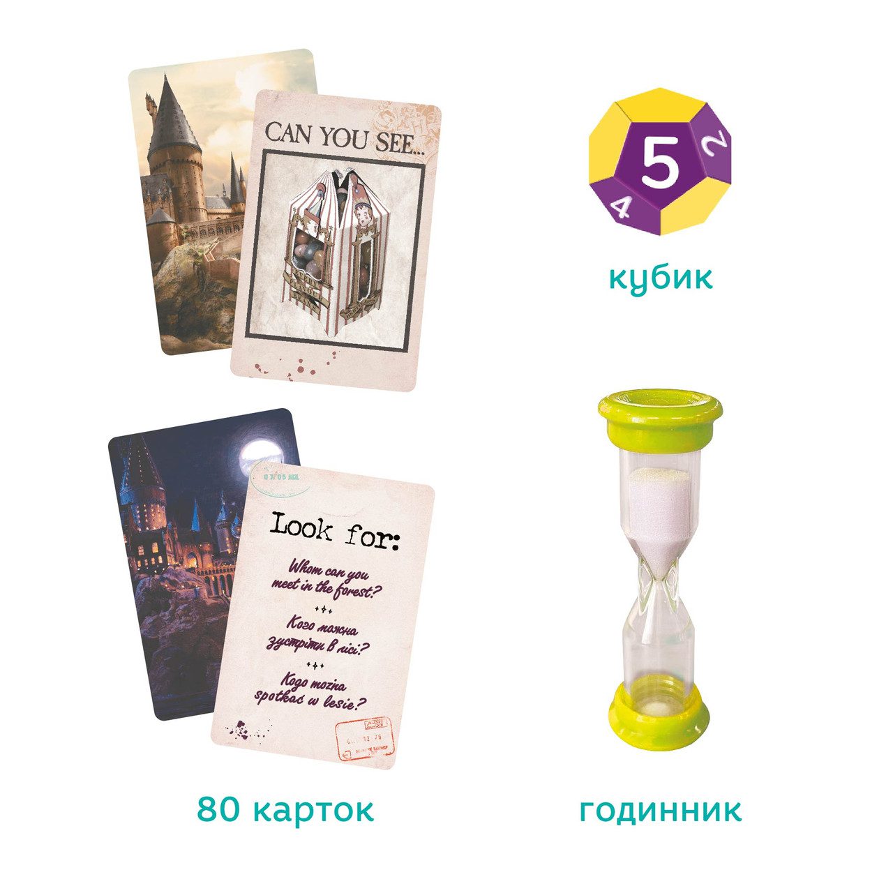Гра настільна