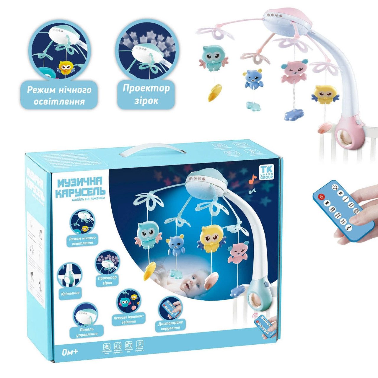 Музична карусель TK Group (рожева, з пультом та проєктором) 56810 - 3