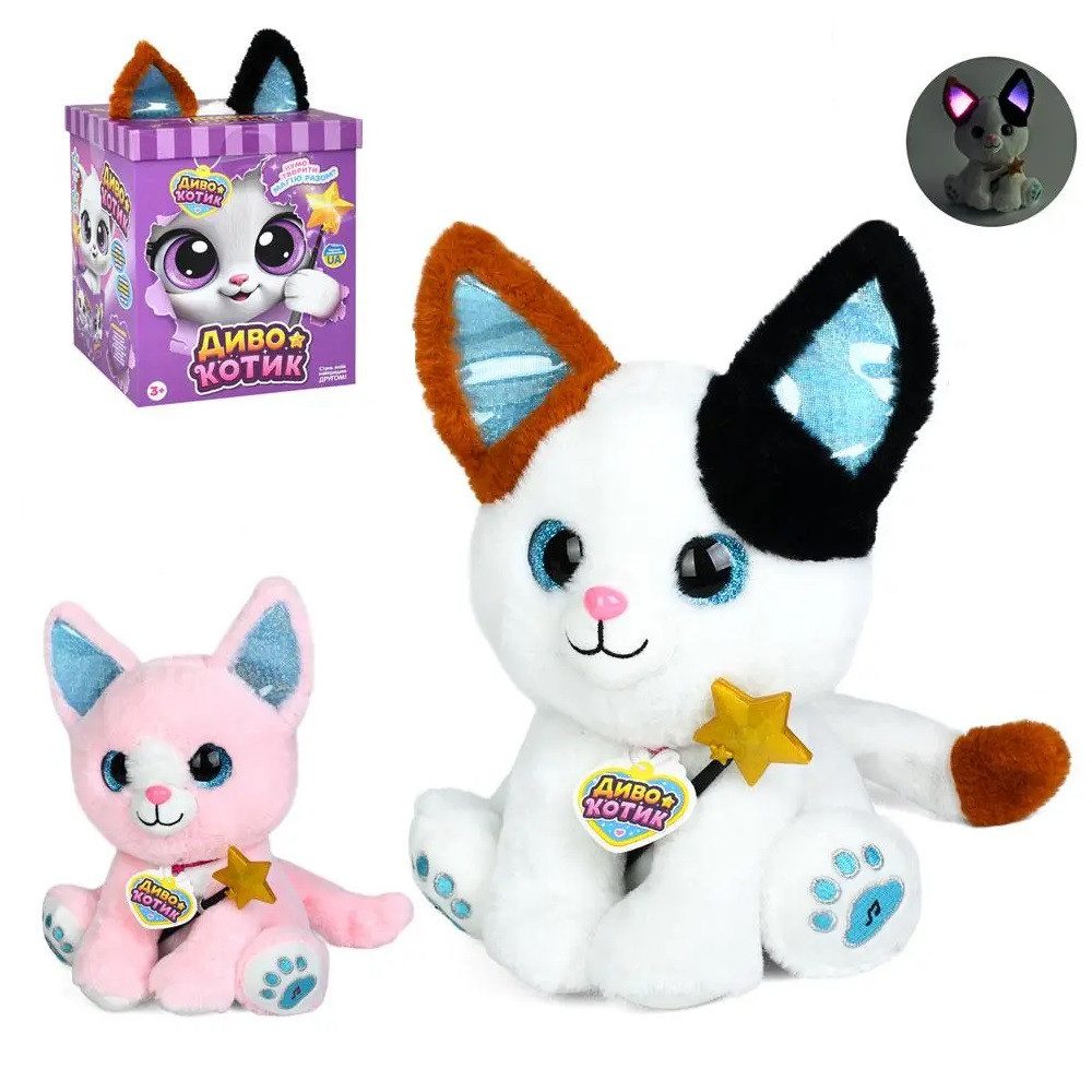 Інтерактивна іграшка 