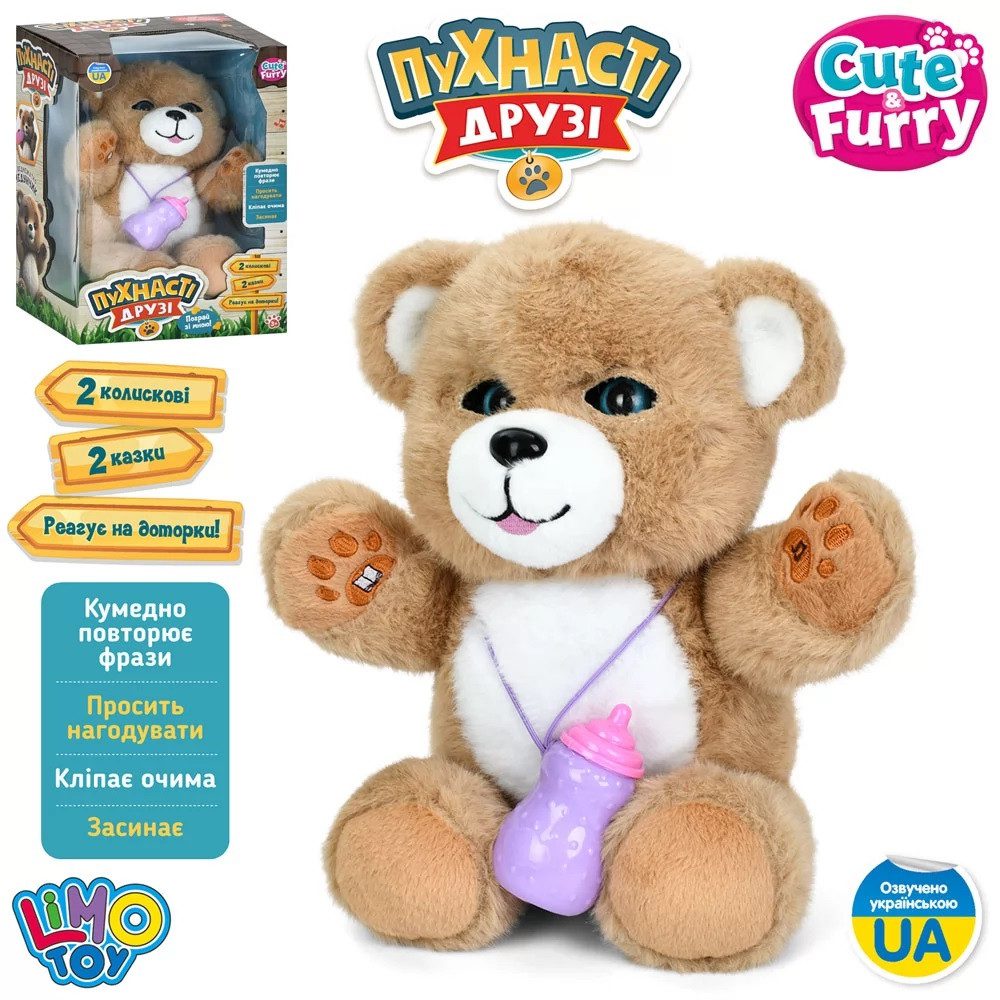 М'яка інтерактивна іграшка Ведмідь (Пухнасті друзі) M 6209 I UA - 2