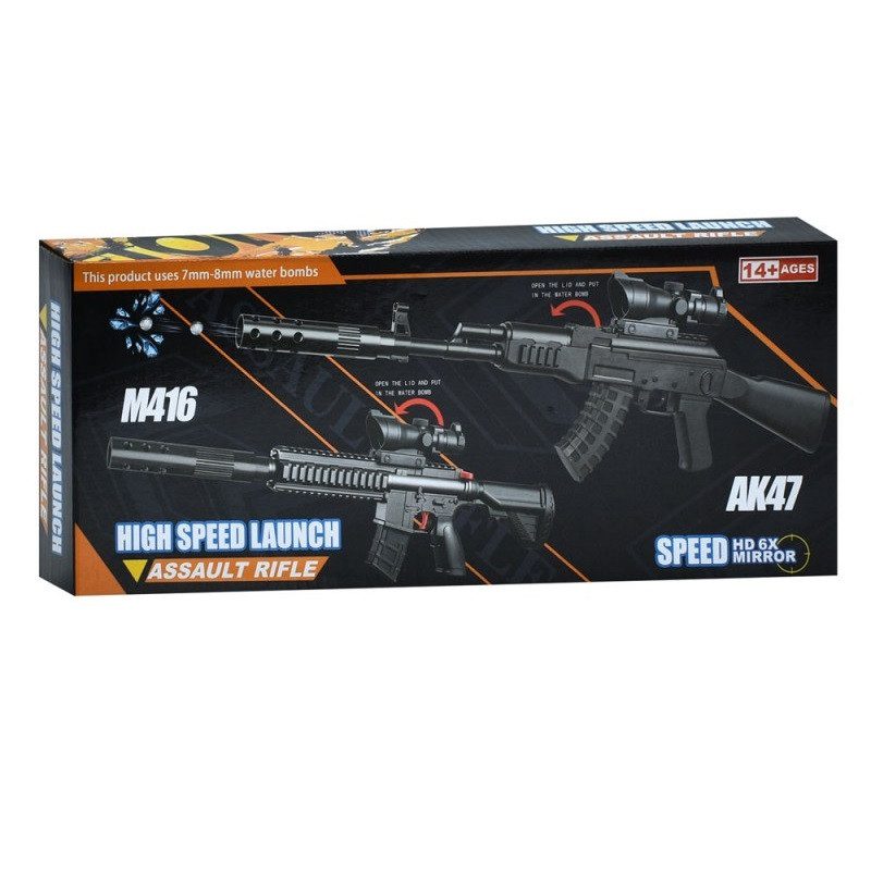 Дитячий іграшковий автомат на водяних кулях (73 см) SY17A - 5