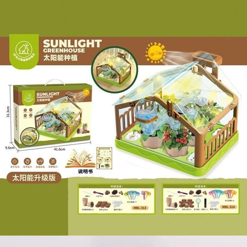 Теплиця для вирощування рослин (набір, сонячна панель, лампа) MBL 313 - 7