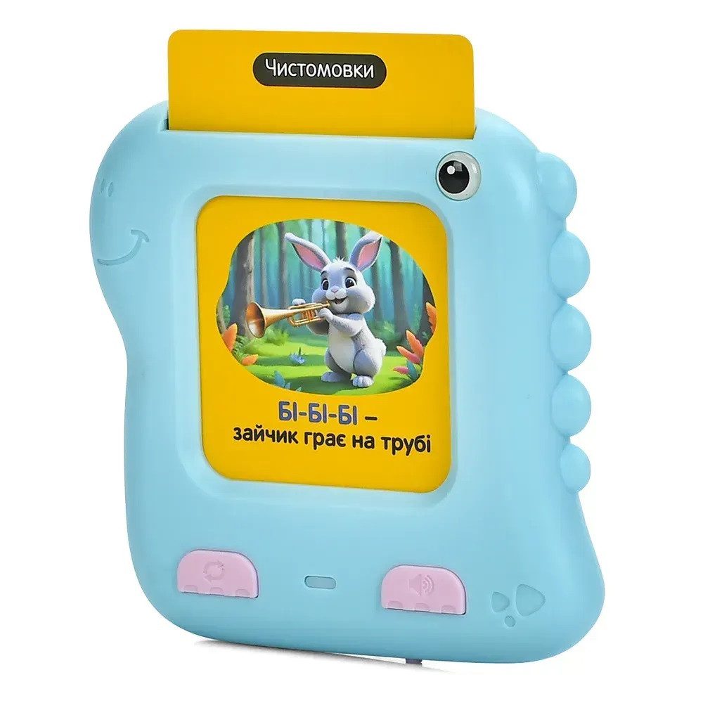 Навчальна гра кардрідер Динозаврик-промовляйко (планшет, картки) Limo Toy SK 0064 ABC - 2