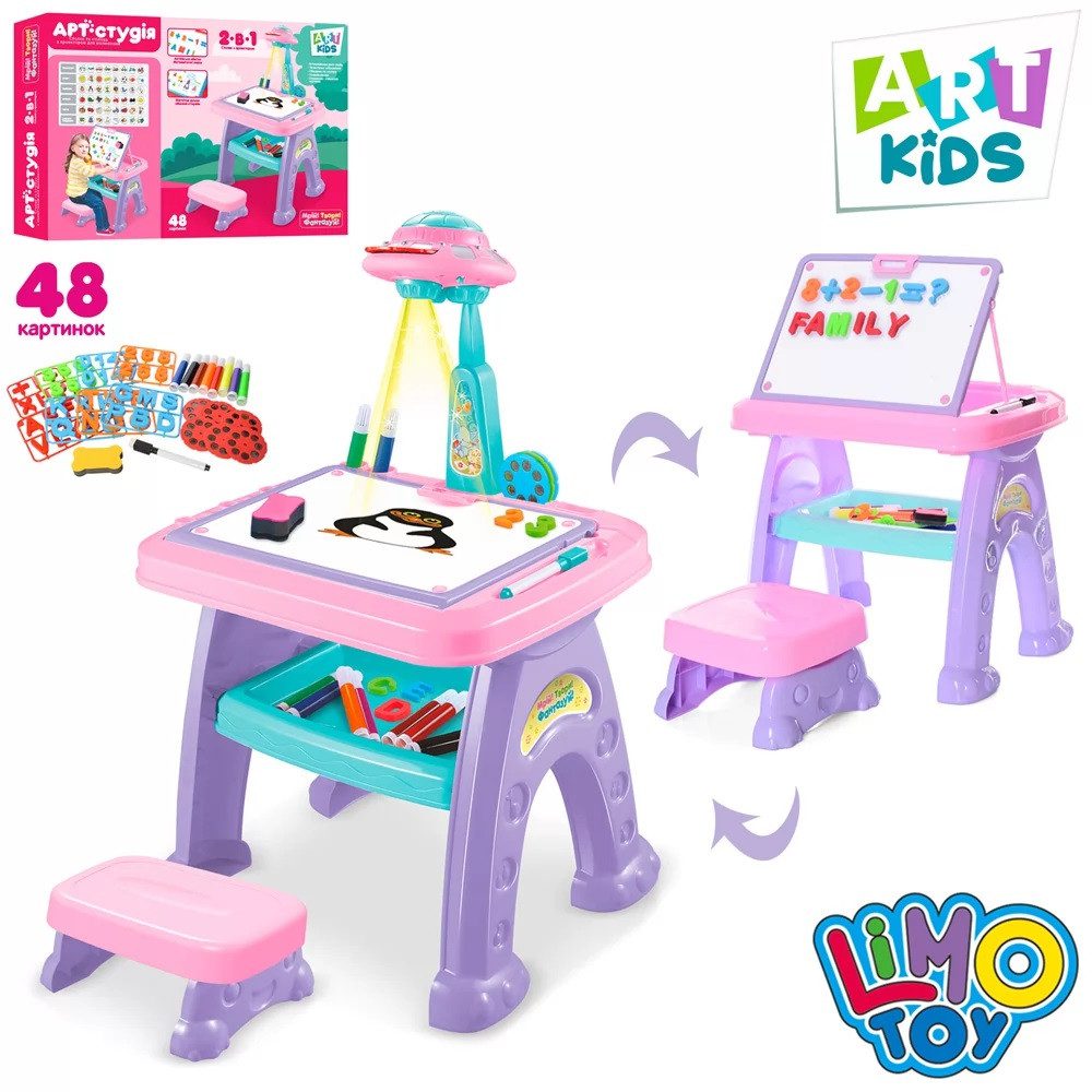 Проектор для малювання 2 в 1 (столик, магнітна дошка, мольберт) Limo Toy AK 0004 - 4