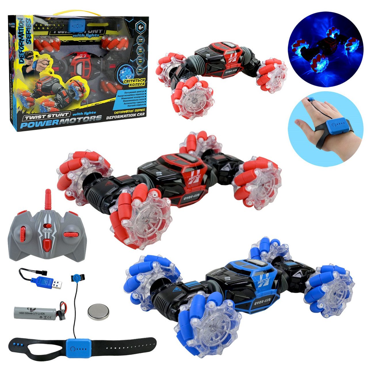 Машинка Power Motors на радіокеруванні (пульт, браслет, акумулятор) PM3408 - 1