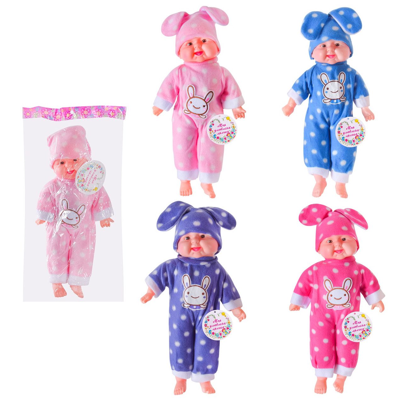 Музичний пупс Реготун (38 см., м'яконабивний) SEL-0007 - 1