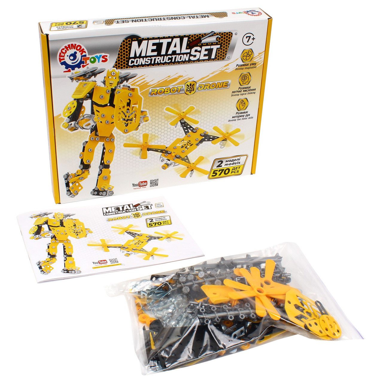 Конструктор металевий ТехноК (Робот та дрон, 570 елементів) 0136 - 4