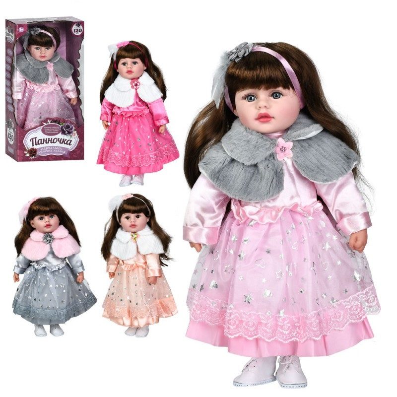 Музична навчальна м'яконабивна лялька Панночка (50 см) M 6200 I UA