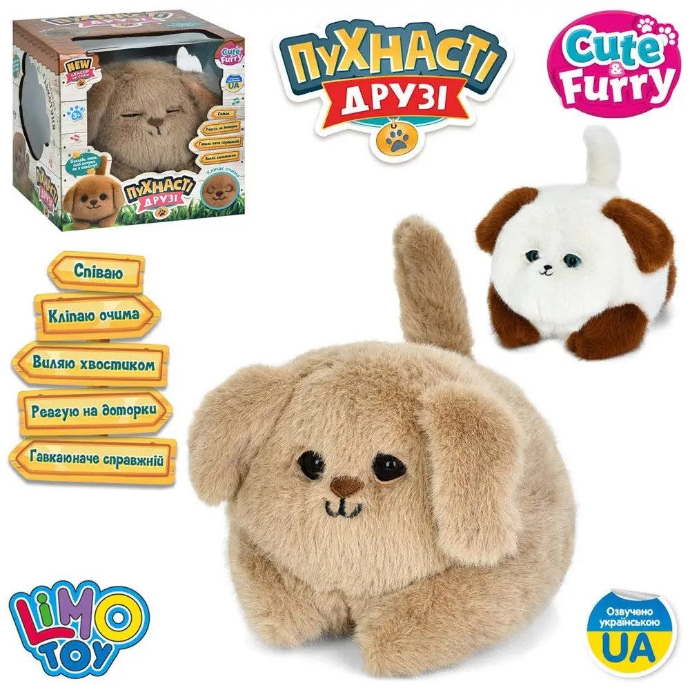 М'яка інтерактивна іграшка Собачка (Пухнасті друзі) M 6240 I UA - 6