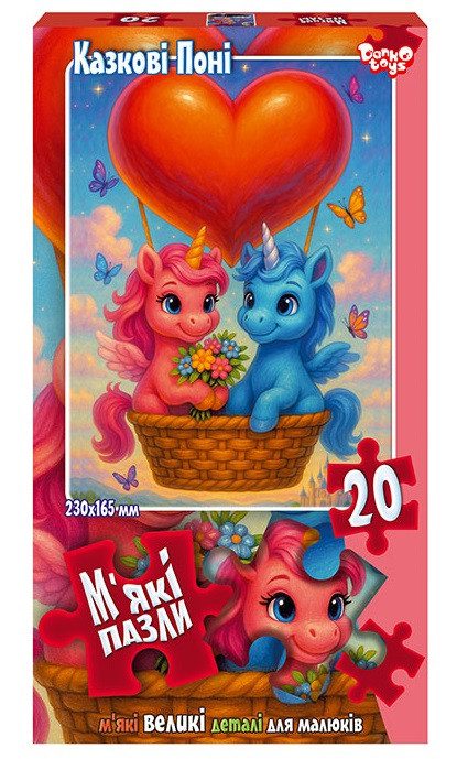 Дитячі м'які пазли 