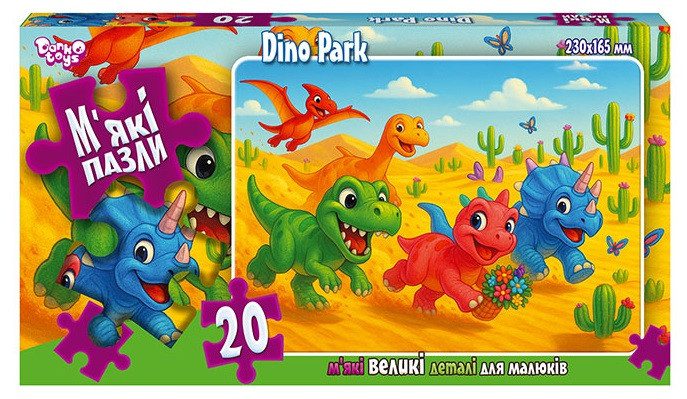 Дитячі м'які пазли 