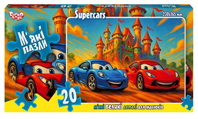 Дитячі м'які пазли 