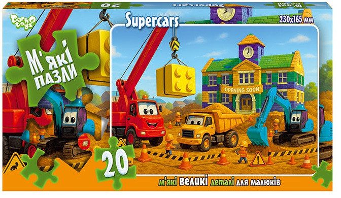 Дитячі м'які пазли 