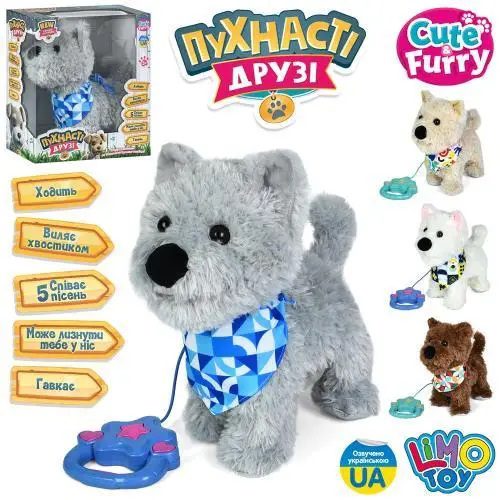 Собачка на повідку Пухнасті друзі Limo Toy M 6218 I UA - 7