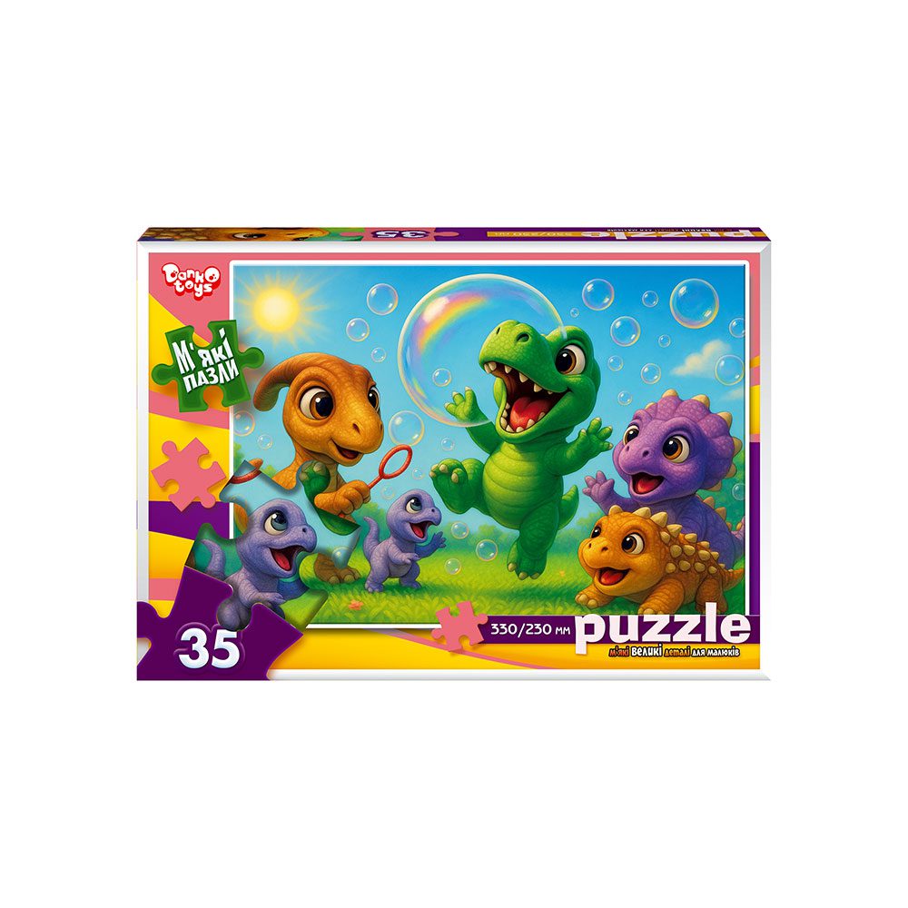 М'які пазли с.11 (35 великих елементів) Danko Toys S35-11-13 - 1