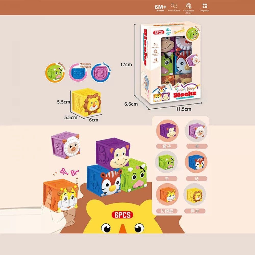 Дитячі текстурні кубики (тваринки, цифри, набір 6 шт.) HS6660 - 5