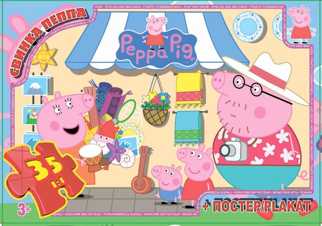 Пазли Peppa Pig/Свинка Пеппа + постер G-Toys (35 дет.) 7P02