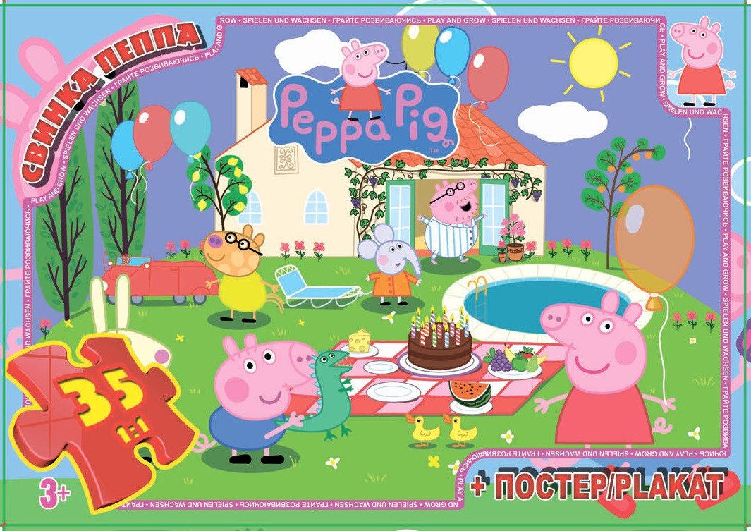 Пазли Peppa Pig/Свинка Пеппа + постер G-Toys (35 дет.) 7P03