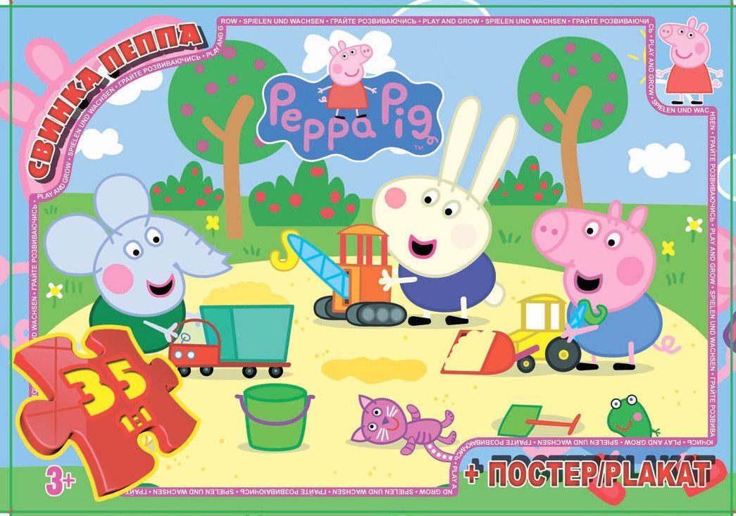 Пазли Peppa Pig/Свинка Пеппа + постер G-Toys (35 дет.) 7P04
