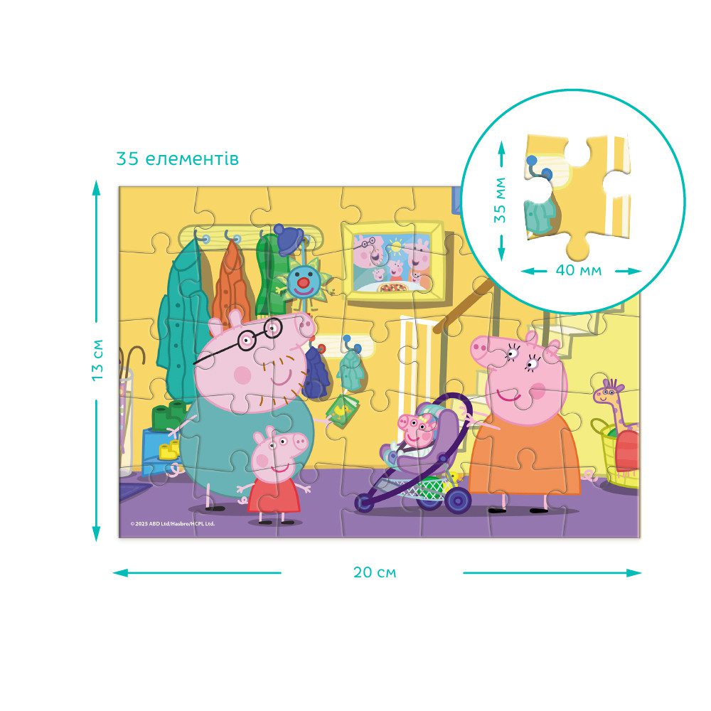 Дитячий пазл-міні Peppa Pig/Свинка Пеппа Dodo (35 ел.) 200678 - 3