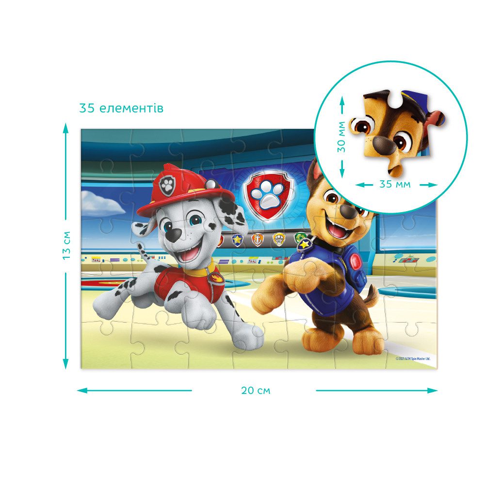 Пазл-міні Paw Patrol. Маршал та Гонщик Dodo (35 дет.) 200691 - 4