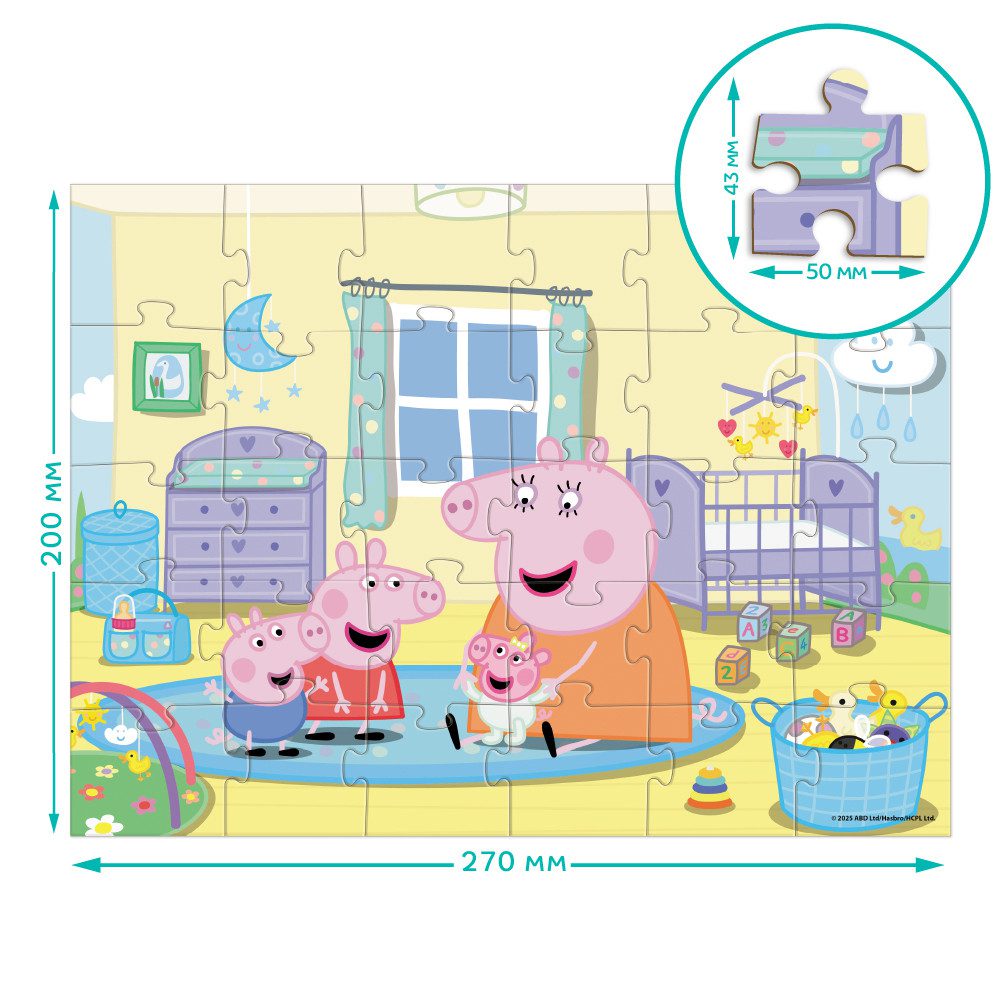 Пазл Peppa Pig Кімната немовля Dodo (на 30 елементів) 200674 - 3