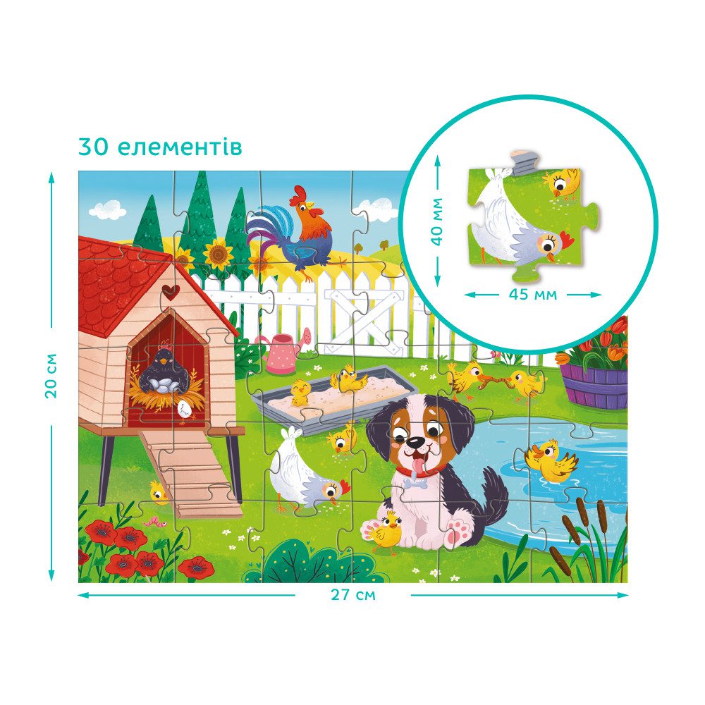 Дитячий пазл Песик і курчата Dodo (30 дет.) 300681 - 2