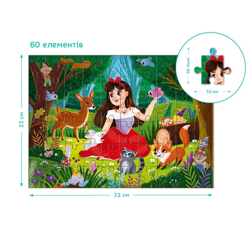 Дитячий пазл Білосніжка (60 дет.) Dodo 300714 - 3