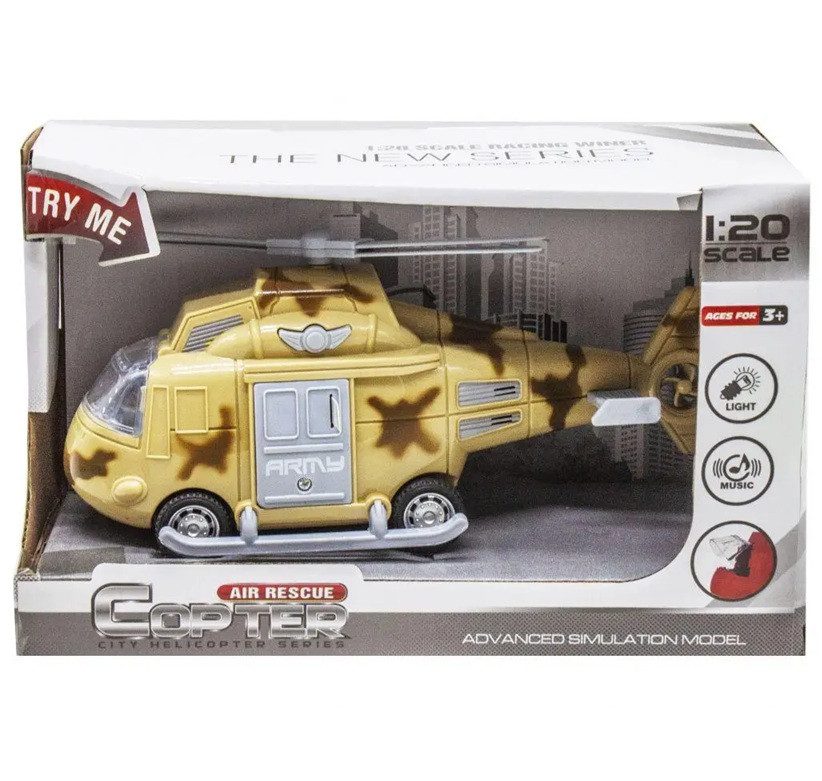 Інерційний вертоліт військовий (на батарейках) 661-04D - 2