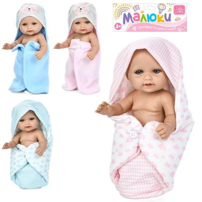 Пупс Малюк з ковдрою (26 см) 212-3