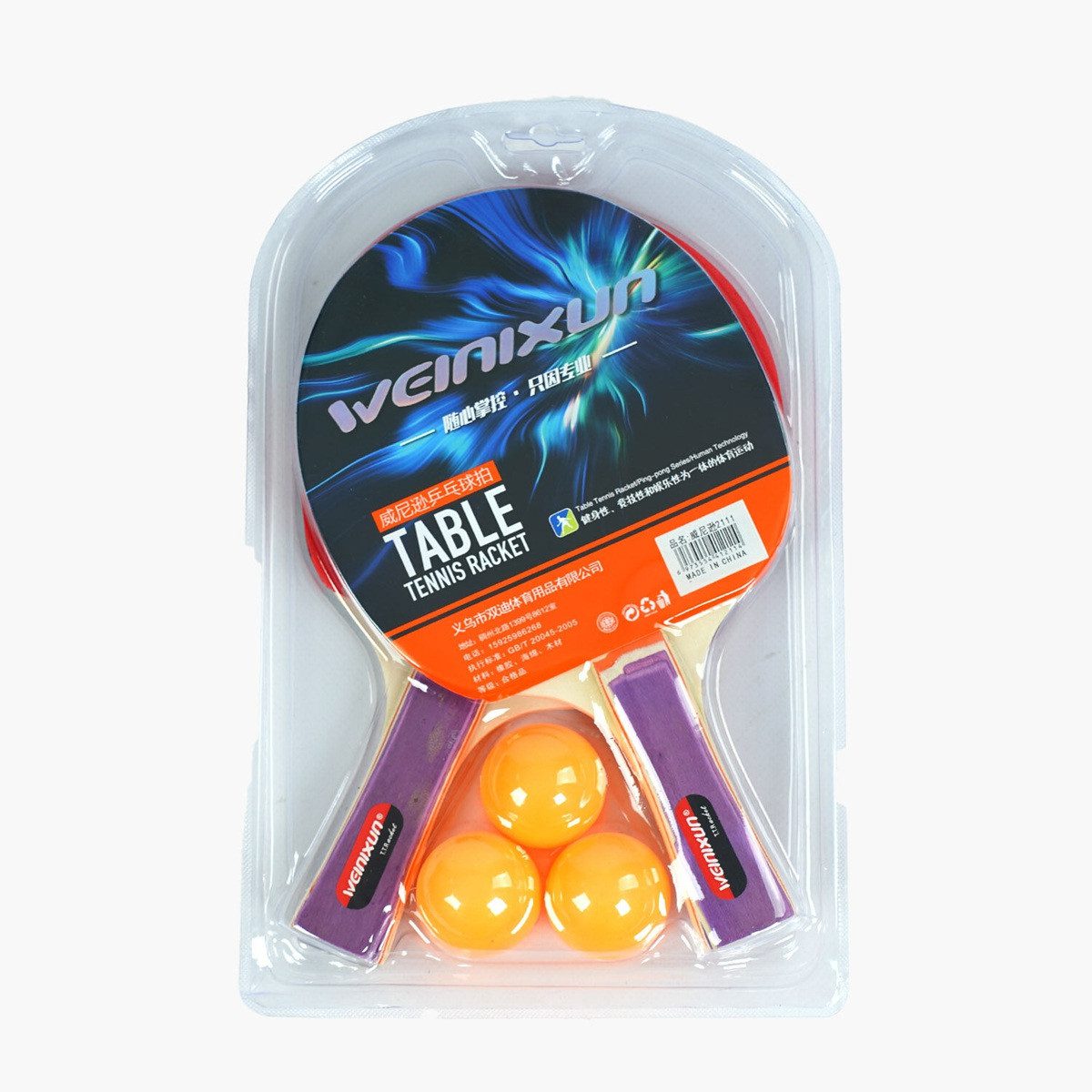 Набір ракеток для пінг-понгу (2 ракетки, 3 м'ячики) C 65308