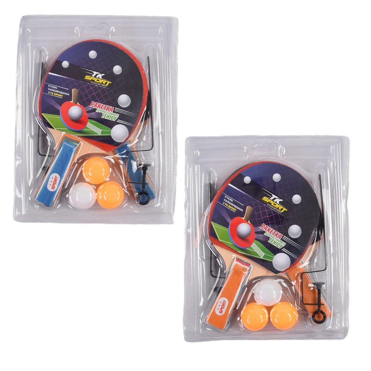 Набір для гри в пінг-понг/ настільний теніс (2 ракетки, сітка, тримачі, 3 м'ячі) TK Sport C 44875