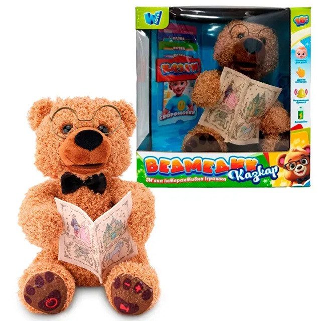 Ведмедик казкар WToys (м'яка іграшка, 26 см) 31515