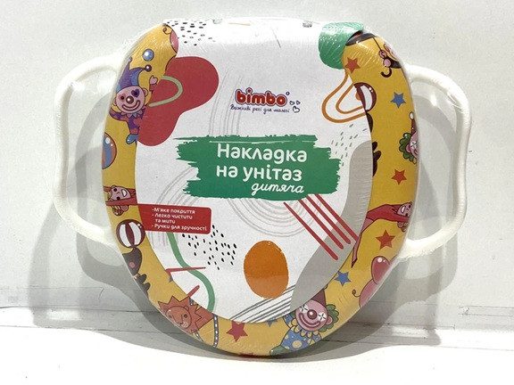 Дитяча м'яка накладка на унітаз (з ручками) Bimbo C 31828 - 2