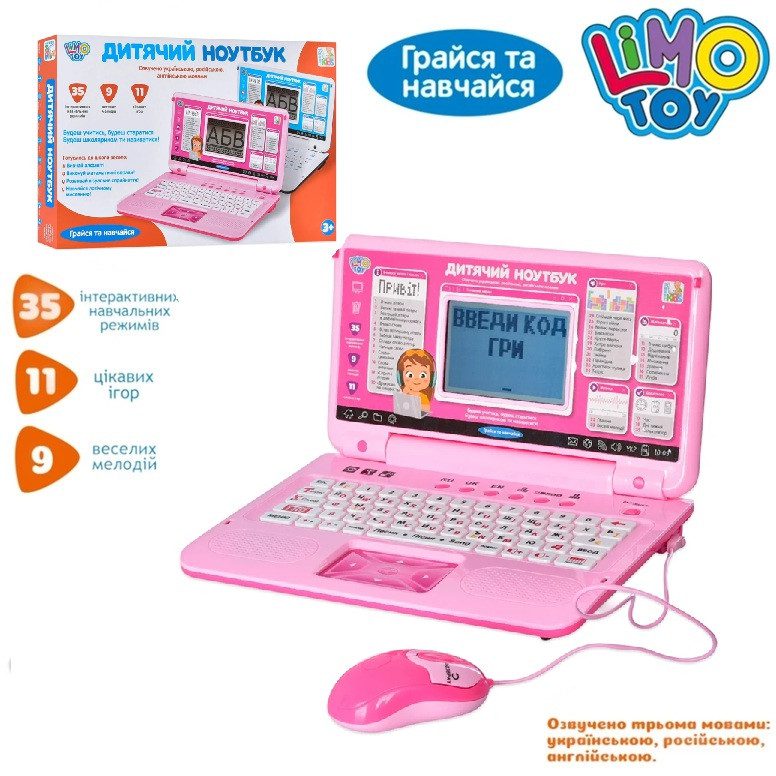 Дитячий ноутбук  Limo Toy (рос/укр/англ.) SK 7443 - 4
