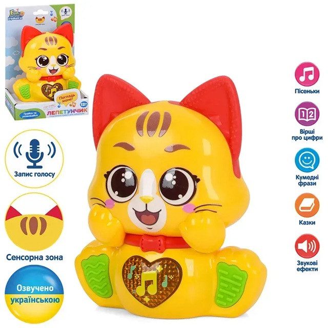 Навчальна гра Лепетунчик котик з вушками прорізувачами Limo Toy (сенсор, повтор, казки) FT 0068 - 3