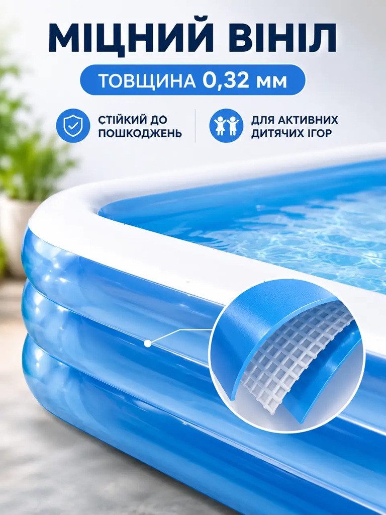 Надувний басейн Intex (прямокутний, 305х183х56 см, 1020 л) 58484 NP - 6