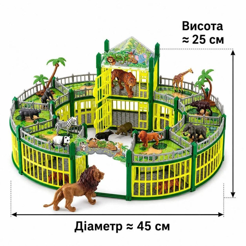 Ігровий набір Зоопарк (248 деталей, 14 фігурок тварин) 2025-7 A - 7