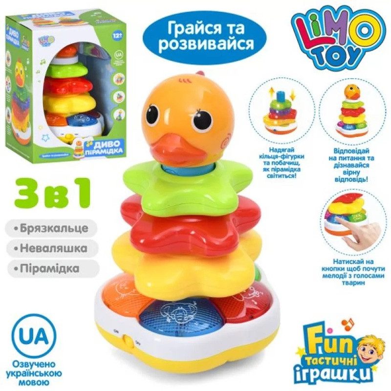 Гра музична Диво пірамідка (качка, 25 см, неваляшка, брязкальце) 7015 UA - 5