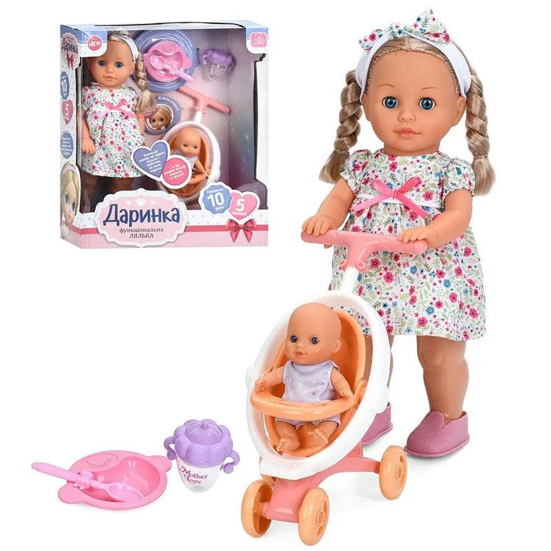 Функціональна лялька Даринка (40 см, пупс, коляска, посуд) Limo Toy M 6195 I UA