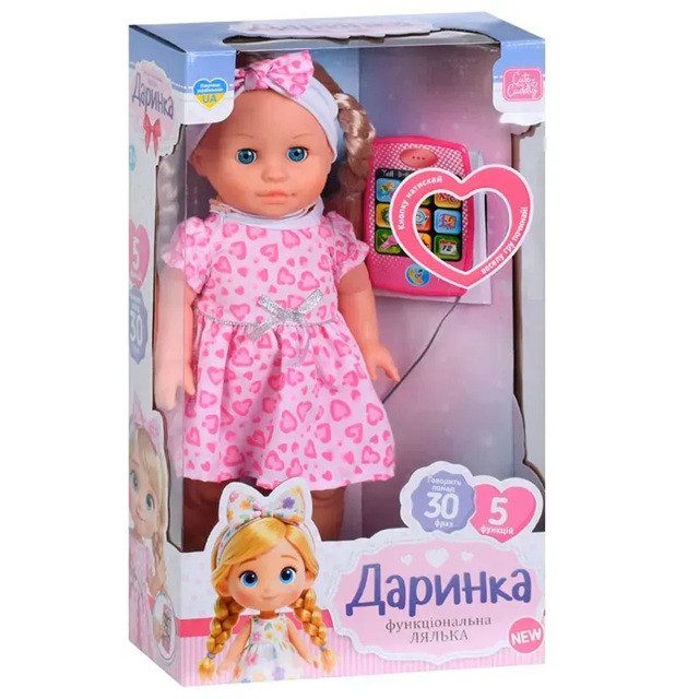 Функціональна лялька Даринка з телефоном-пультом (ходить, говорить, 41 см) M 6369 I UA - 5