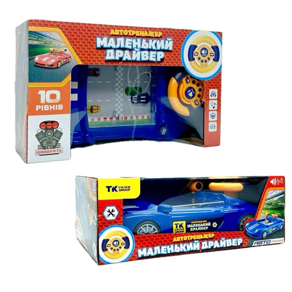 Автотренажер Маленький драйвер (кермо, машинка) TK Group 99648 BL - 4